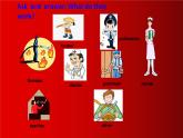 五年级上册英语课件-Unit 4 Where do you work？Lesson 22  人教精通版.