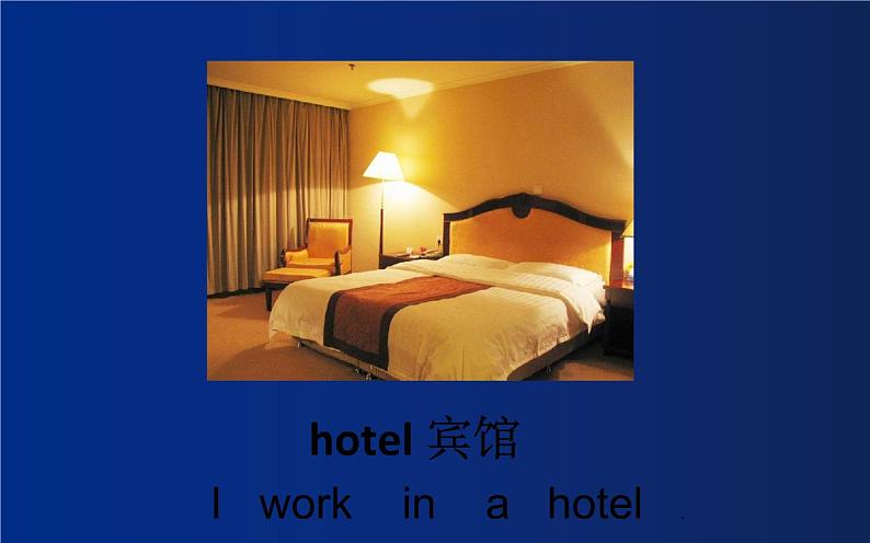 五年级上册英语课件-Unit 4 Where do you work？Lesson 22  人教精通版.05