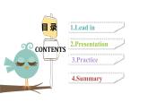 五年级上册英语课件-Unit 4 Where do you work？Lesson20  人教精通版.
