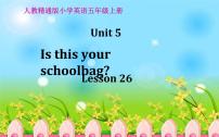 人教精通版五年级上册Lesson 26教课内容课件ppt