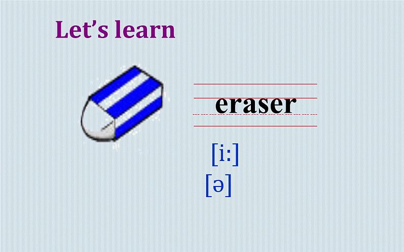 五年级上册英语课件-Unit 5  Is this your schoolbag？ Lesson 26  人教精通版.03