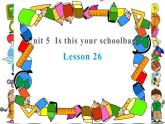 五年級上冊英語課件-Unit 5  Is this your schoolbag？ Lesson 26   人教精通版.