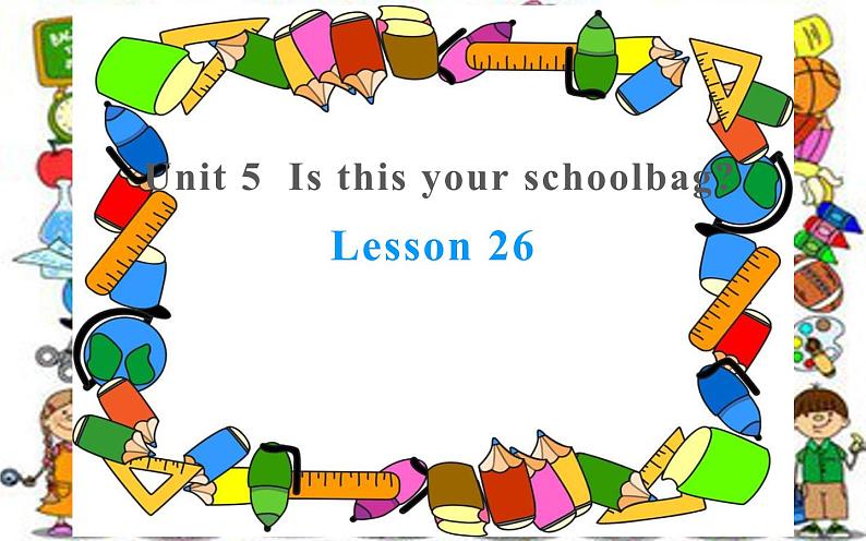 五年级上册英语课件-Unit 5  Is this your schoolbag？ Lesson 26   人教精通版.01