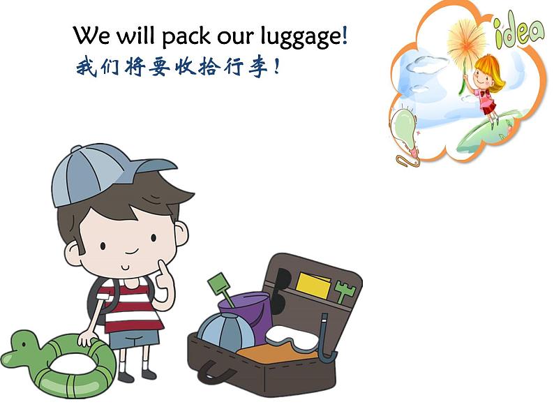 五年级上册英语课件-Unit 5  Is this your schoolbag？ Lesson 29 人教精通版.06