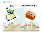 五年級上冊英語課件-Unit 5  Is this your schoolbag？人教精通版.
