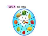 五年级上册英语课件-Unit6 It’s a grapefruit. Lesson 35  人教精通版