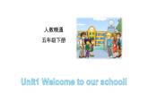 五年级下册英语课件-Unit 1 Welcome to our school!人教精通版