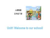 五年級下冊英語課件-Unit 1 Welcome to our school!人教精通版
