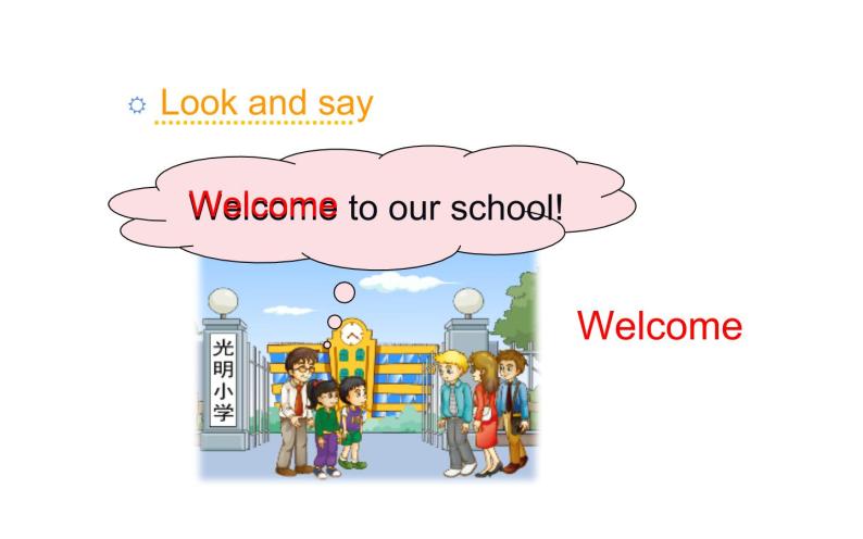 五年级下册英语课件-Unit 1 Welcome to our school!人教精通版04