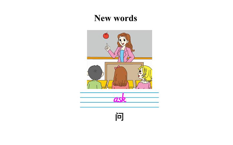 五年级下册英语课件-Unit 3 we should obey the rules. Lesson 13 & Lesson 14 人教精通版03