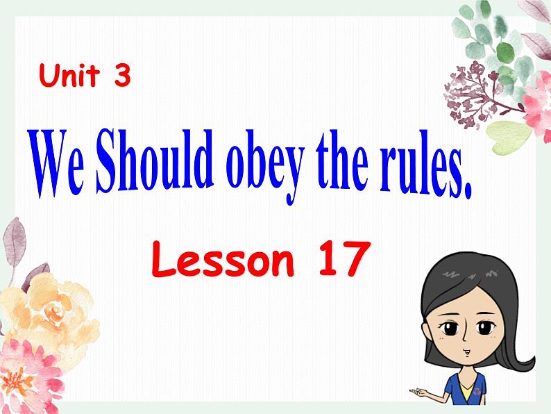 五年级下册英语课件-Unit 3 we should obey the rules. Lesson 17   人教精通版01