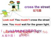 五年級下冊英語課件-Unit 3 we should obey the rules. Lesson 17   人教精通版