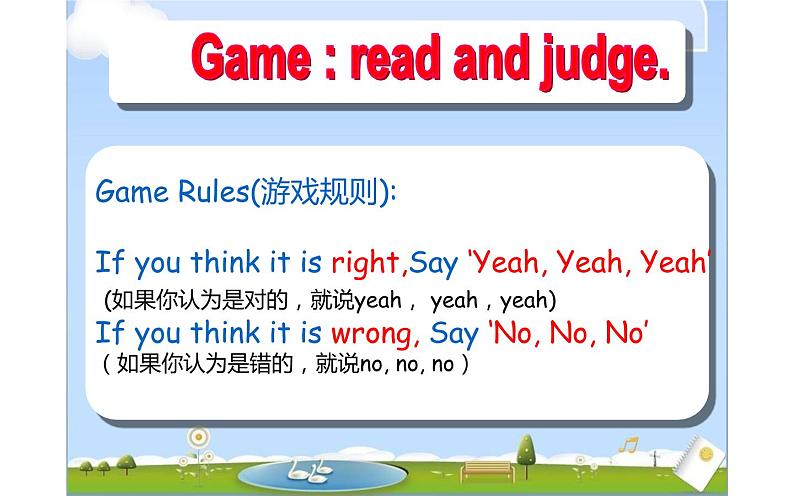 五年级下册英语课件-Unit 3 we should obey the rules. Lesson  13-14  人教精通版02