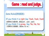 五年级下册英语课件-Unit 3 we should obey the rules. Lesson  13-14  人教精通版