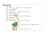 五年级下册英语课件-Unit 3 we should obey the rules. Lesson 18   人教精通版