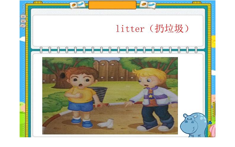 五年级下册英语课件-Unit 3 we should obey the rules. Lesson 18   人教精通版05