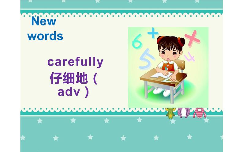 五年级下册英语课件-Unit 3 we should obey the rules. Lesson 13  人教精通版06