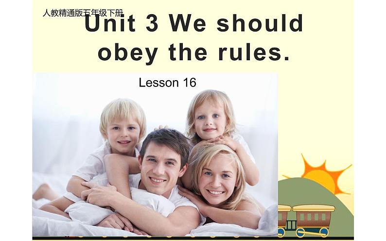 五年级下册英语课件-Unit 3 we should obey the rules. Lesson 16   人教精通版01