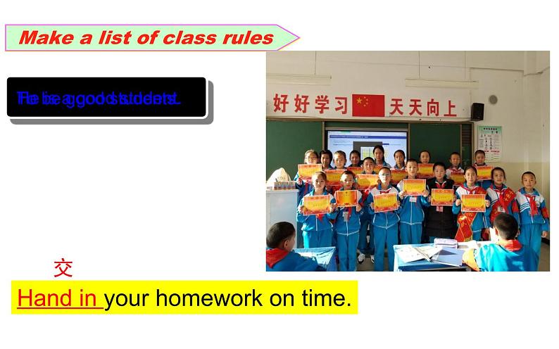 五年级下册英语课件-Unit 3 we should obey the rules. Lesson 13 人教精通版07