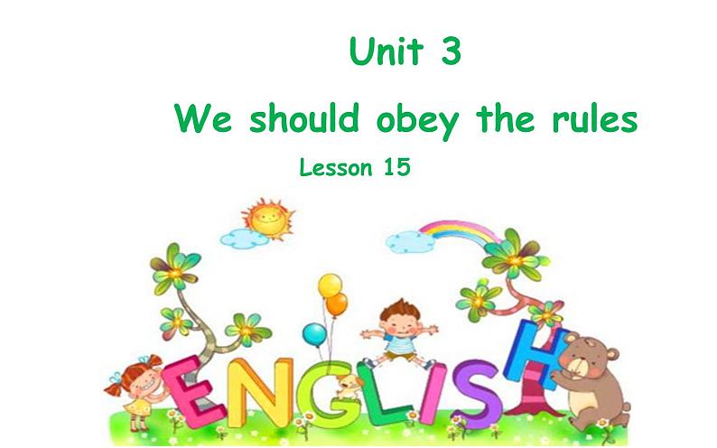 五年级下册英语课件-Unit 3 we should obey the rules. Lesson 15   人教精通版01