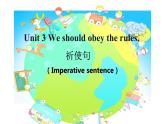 五年级下册英语课件-Unit 3 we should obey the rules. （Imperative sentence） 人教精通版