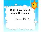 五年级下册英语课件-Unit 3 we should obey the rules. Lesson  13-14 人教精通版