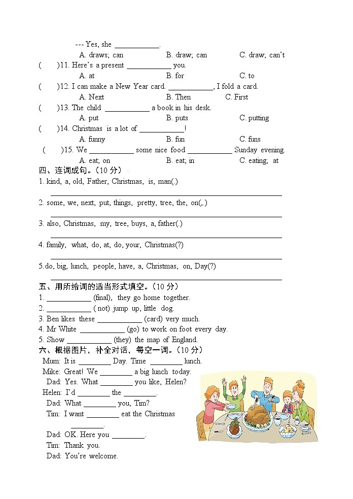 新译林5A unit8提优卷及答案02