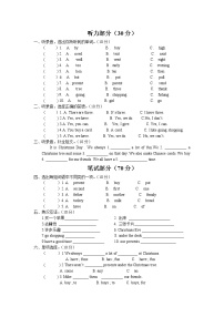 新版-牛津译林版五年级上册Unit 8 At Christmas练习题