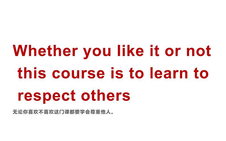 四年级下册英语课件-Unit 3 What subject do like best？Lesson 13-14 人教精通版.08