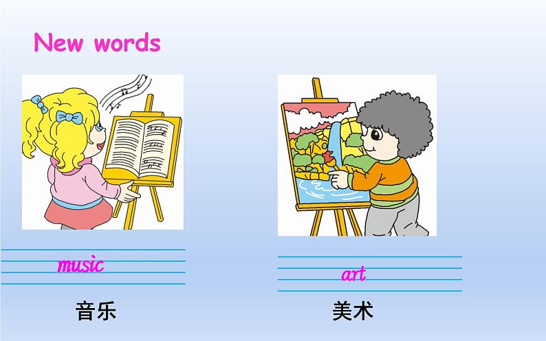 四年级下册英语课件-Unit 3 What subject do like best？Lesson 14 人教精通版.02