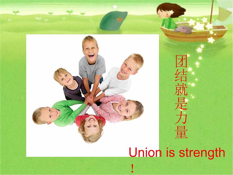 四年级下册英语课件-Unit 3 What subject do like best？Lesson 14  人教精通版.04