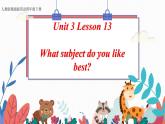 四年级下册英语课件-Unit 3 What subject do like best？Lesson 13人教精通版.