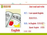 四年級(jí)下冊(cè)英語(yǔ)課件-Unit 3 What subject do like best？Lesson 13人教精通版.