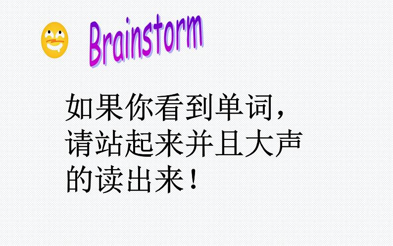 四年级下册英语课件-Unit 3 What subject do like best？人教精通版.第2页