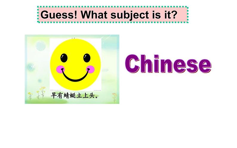 四年级下册英语课件-Unit 3 What subject do like best？ Lesson 13人教精通版.04