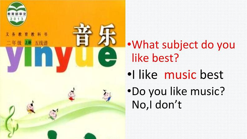 四年级下册英语课件-Unit 3 What subject do like best？ Lesson 15  人教精通版.07