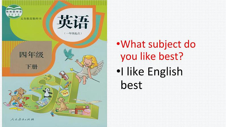 四年级下册英语课件-Unit 3 What subject do like best？ Lesson 15  人教精通版.08