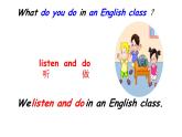 四年级下册英语课件-Unit3 How many classes do you have？ Lesson 17  人教精通版.