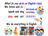 四年级下册英语课件-Unit3 How many classes do you have？ Lesson 17  人教精通版.