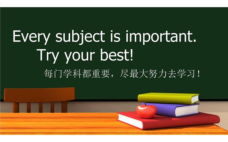 四年级下册英语课件-Unit 3 What subject do like best？Lesson 15   人教精通版.06