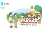 四年级下册英语课件-Unit 2 There are forty students in our class.  Lesson 7  人教精通版.