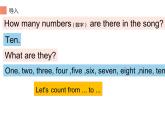 四年级下册英语课件-Unit 2 There are forty students in our class.  人教精通版.