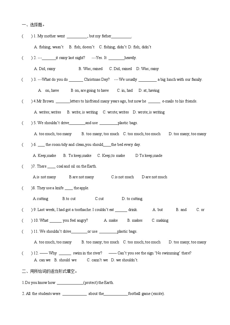 译林版六上英语6A期末复习 试卷01