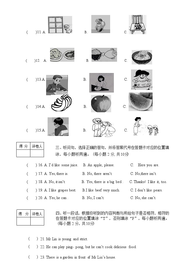 人教PEP版五年级上册英语2020-2021年期末检测题（含答案及听力书面材料 无音频）02
