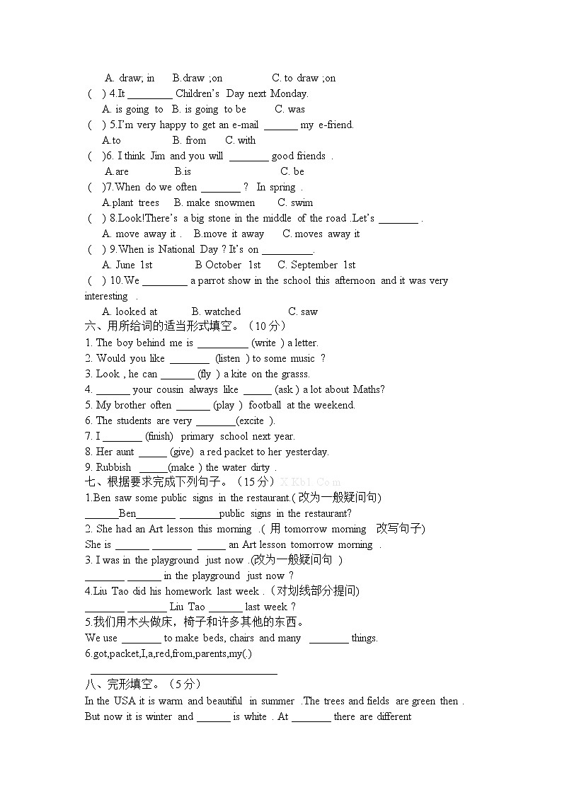 译林版六年级英语上册期末试卷及答案02