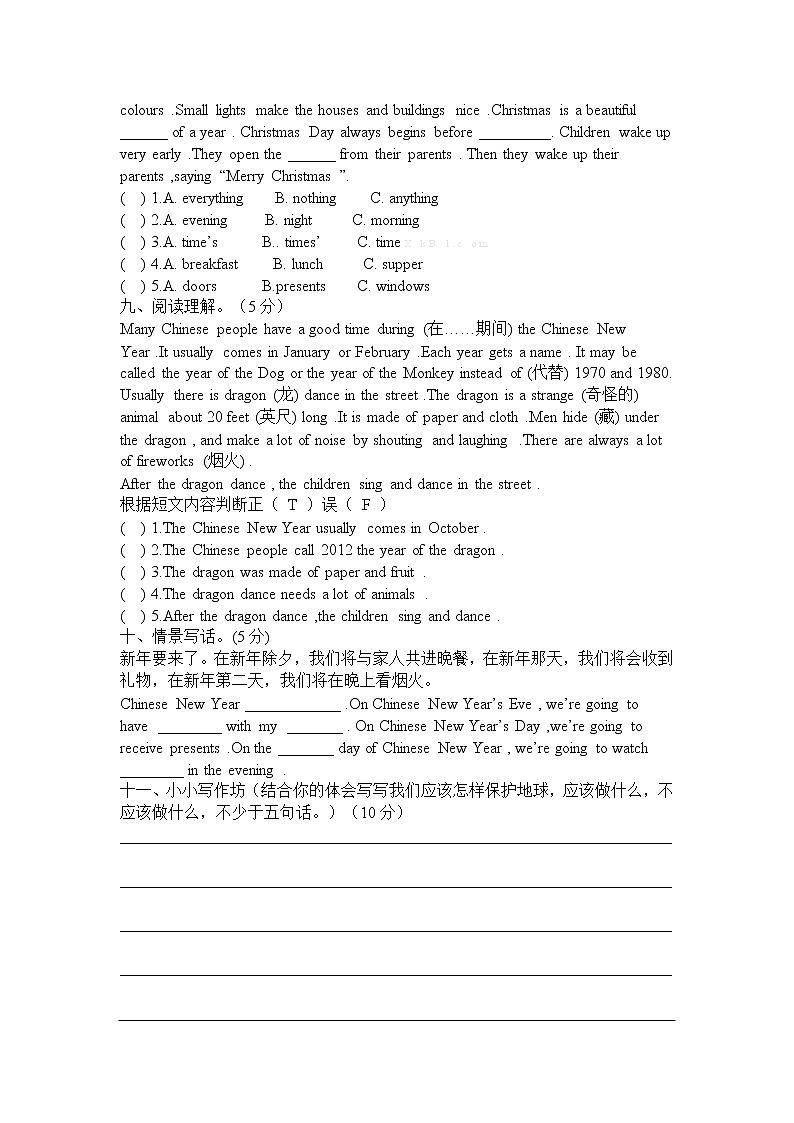 译林版六年级英语上册期末试卷及答案03