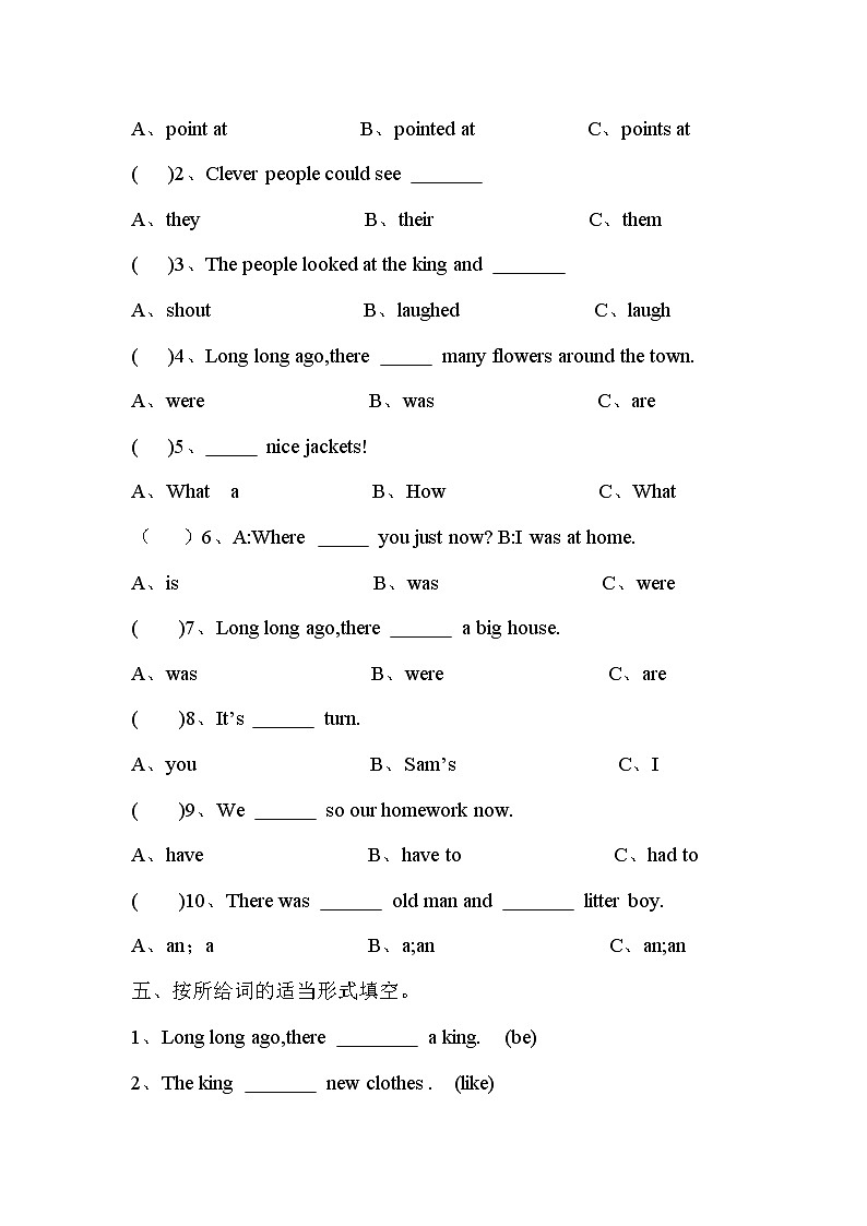 新版译林版六年级上册期末复习题02