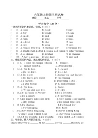 译林版6A六年级上册期末测试卷（无答案）