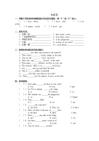 英语五年级上册Unit 2 A new student课时作业