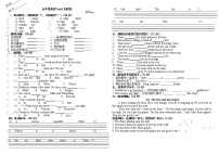 小学英语新版-牛津译林版五年级上册Project 1 An animal school习题